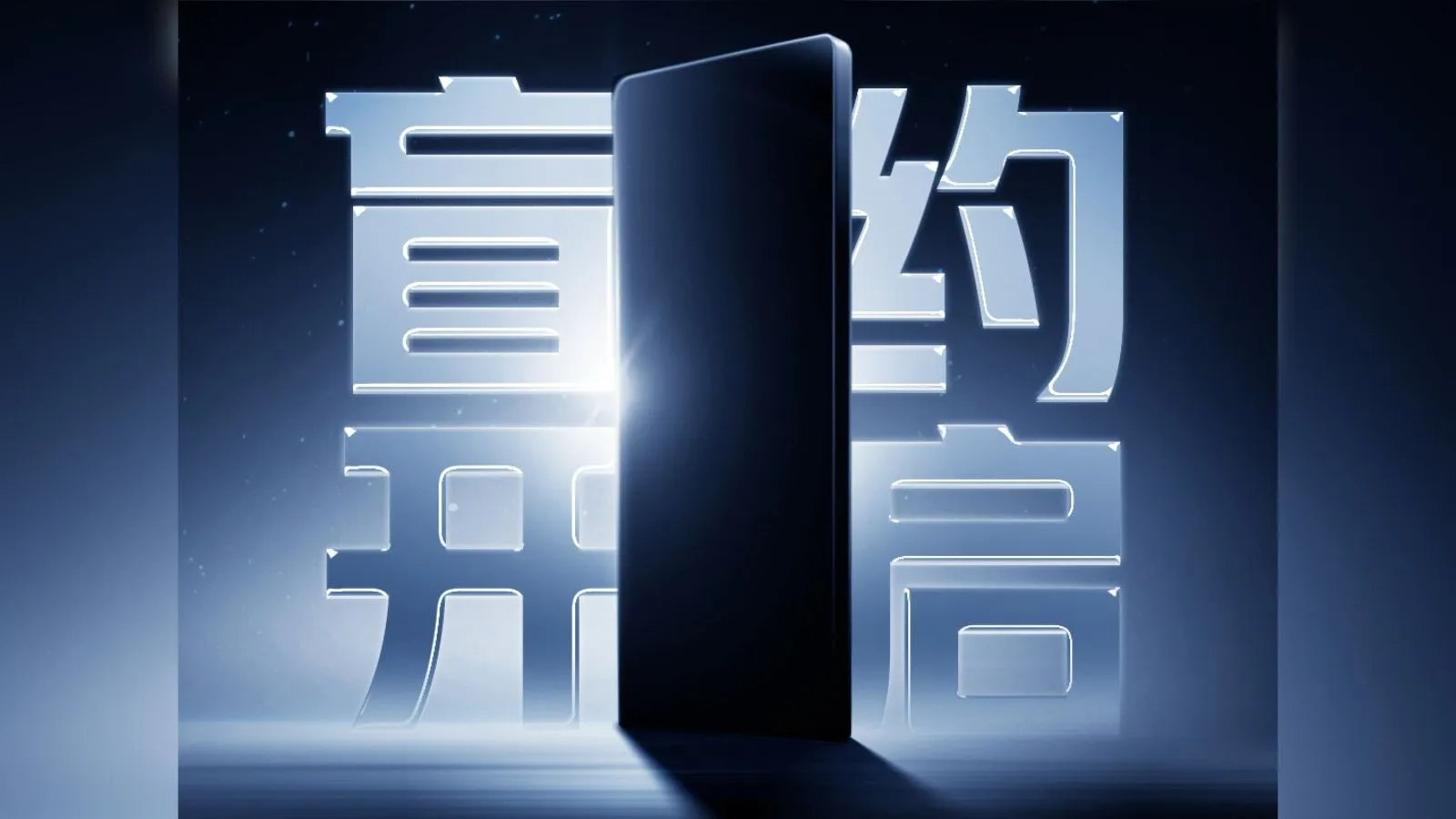 RedMagic 11 Pro ve 11 Pro+ ile Oyun Odaklı Yenilikler: Snapdragon 8 Elite Gen 5 ve 8000 mAh Gücü