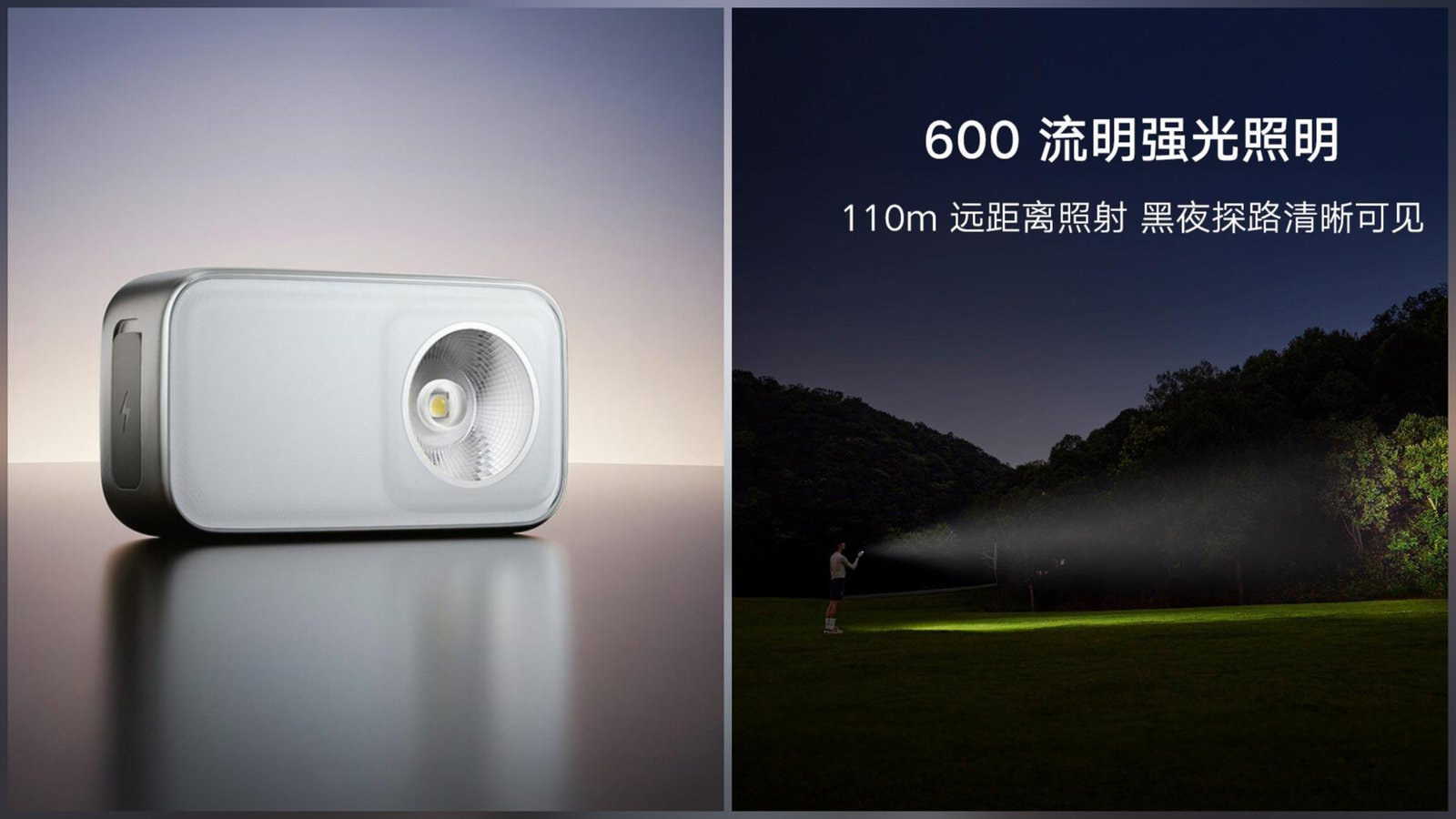 Xiaomi Mijia Outdoor Multifunctional Light: Aksiyon Dolu El Feneriyle Tanışın