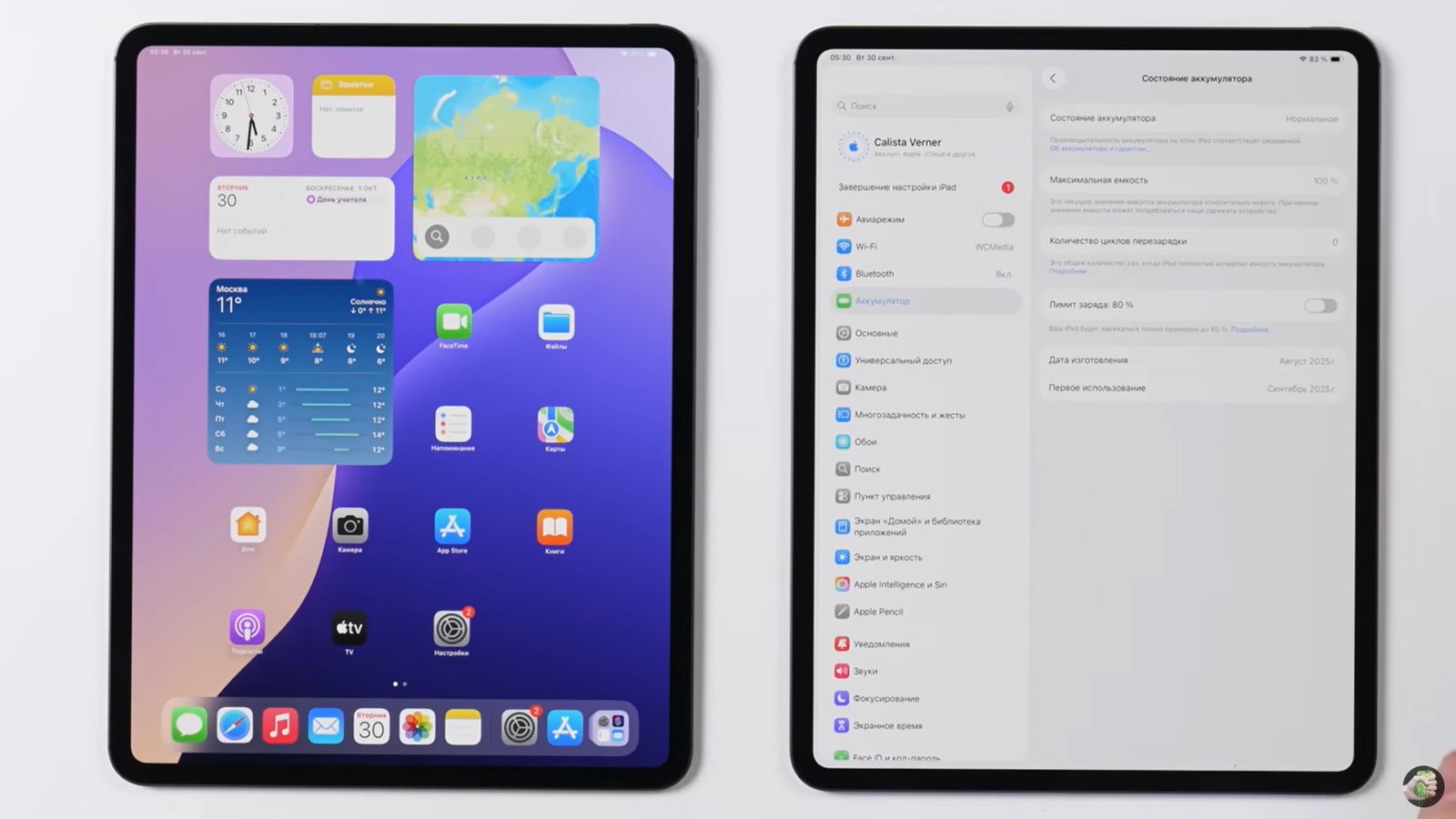 Apple’ın beklenen M5 iPad Pro’su: Tasarımda fark yok, performansta yükseliş kaydediliyor