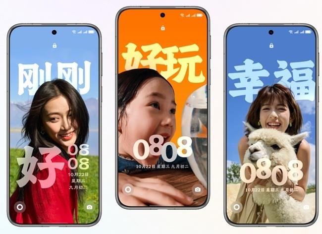 HarmonyOS 6 Beta: Cihaz Listesi ve Kapalı Beta Planı