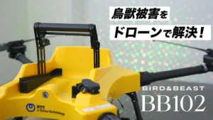 NTT’nin Lazerli Drone Teknolojisiyle Kanatlı Hastalık Tehditlerine Karşı Yeni Çözümü