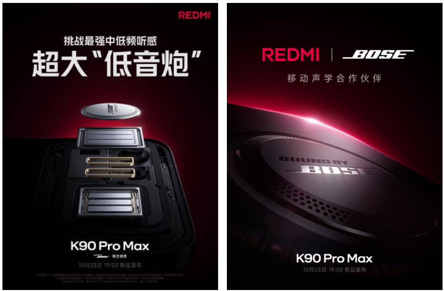 Redmi K90 Pro Max ile Ses Deneyiminde Sınırları Aşan 2.1 Hoparlör Sistemi
