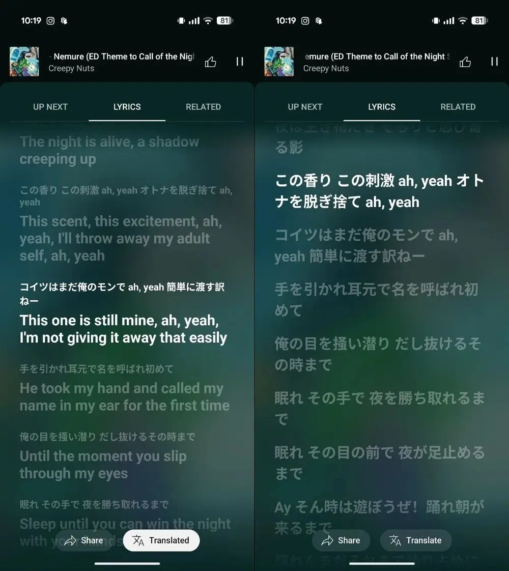 YouTube Music'te Şarkı Sözü Çeviri Özelliği Test Aşamasında