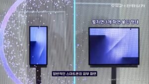 Galaxy G Fold: Katlanabilir Devrime Hazır mı? Yeni Görseller ve Özellikler