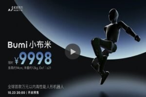 Çin ve ABD Arasındaki Yapay Zeka ve İnsanlık Robotu Rekabetinde Yeni Dengeler