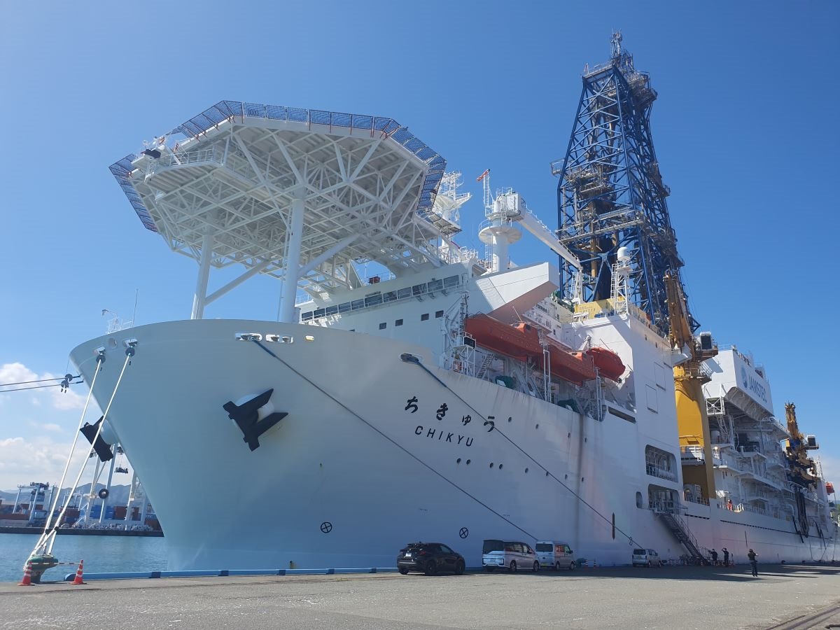 Derin Denizden Gelen Yerli Nadir Toprak Madeni Projesi: Japonya'nın Stratejik Hamlesi