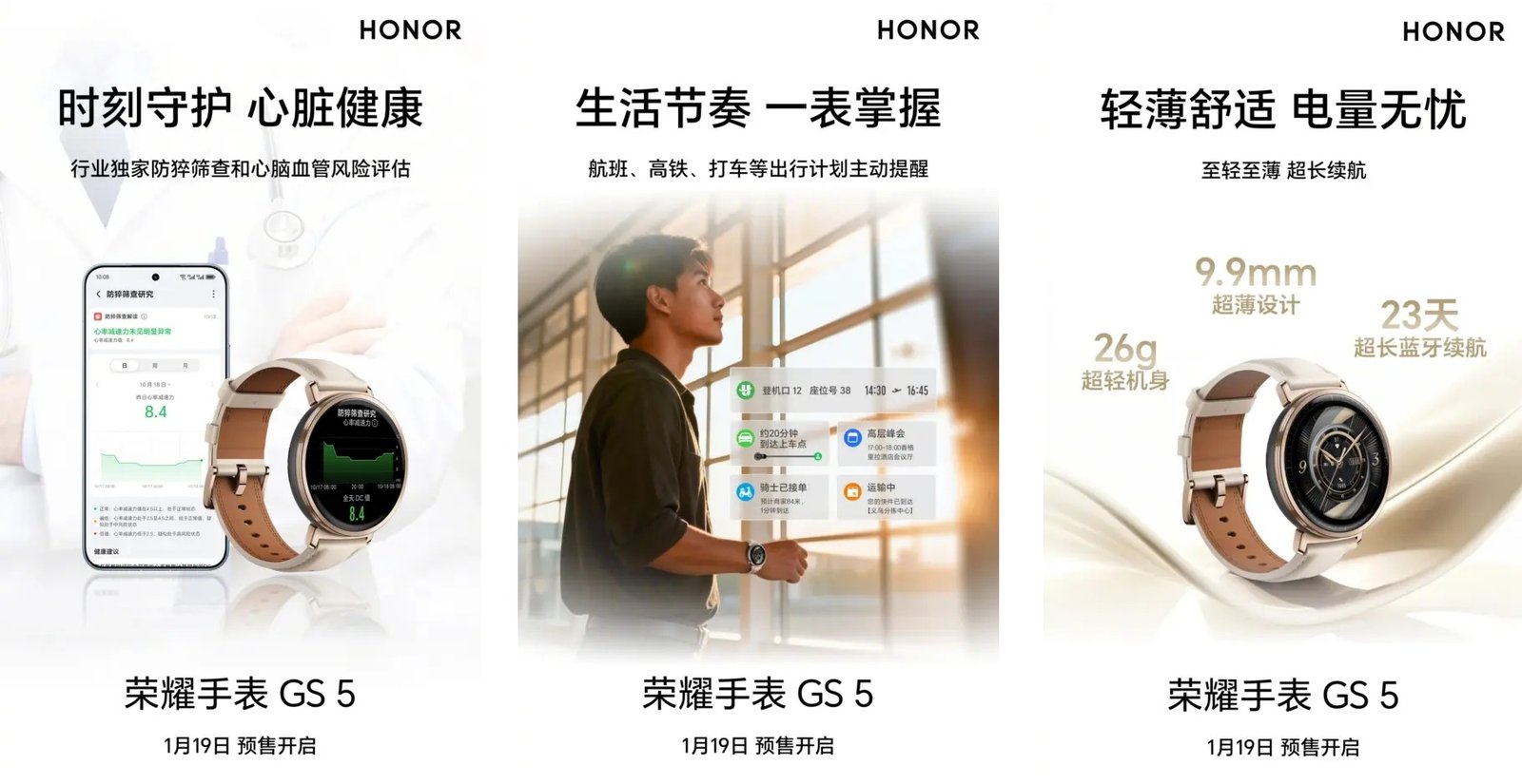 Honor Watch GS 5: Sağlık odaklı tasarım ve gelişmiş izleme yetenekleriyle geliyor