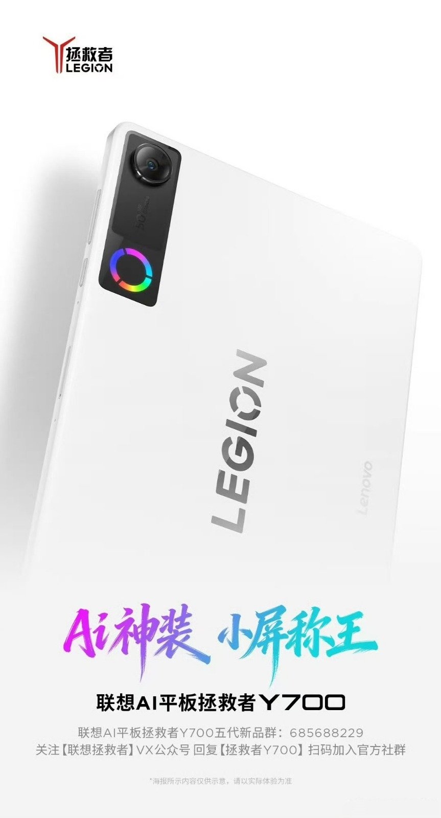 Lenovo Legion Y700 (2026): 8,8 İnçlik Ekran, Üst Düzey Donanım ve Yaratıcı Tasarım Özellikleri