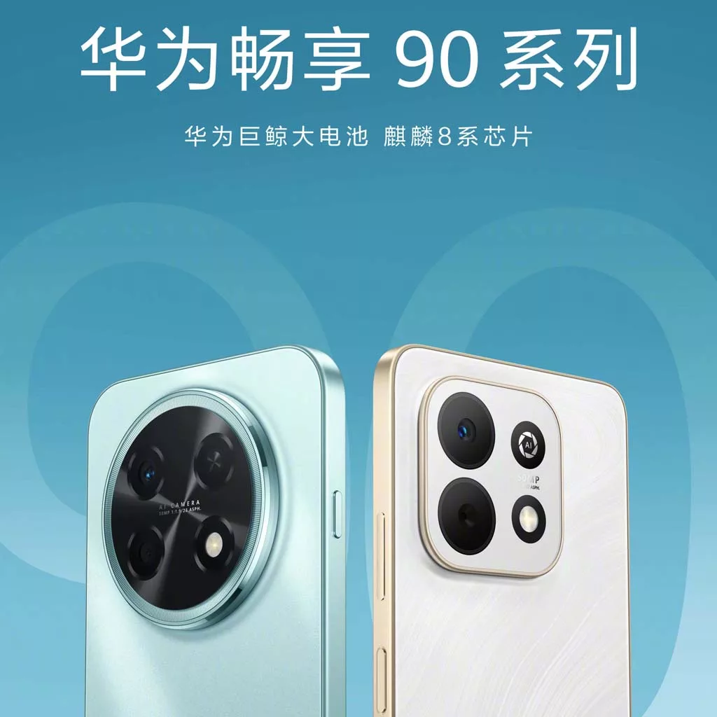 Huawei Enjoy 90 Serisi: Uygun Fiyatlı Güç ve Geniş Kapasiteli Pil ile Geliyor