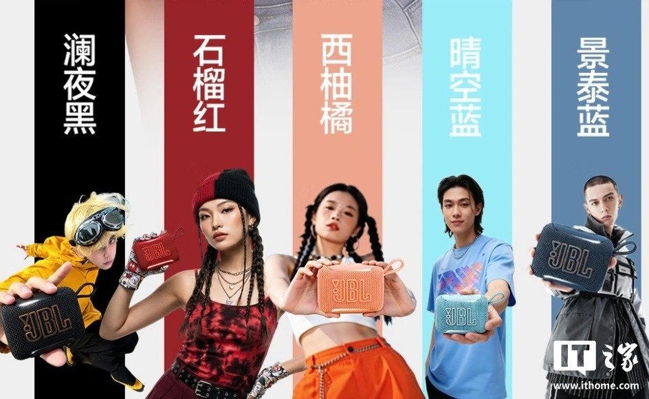 JBL GO 5: Taşınabilir Güç ve Geliştirilmiş Ses Deneyimi