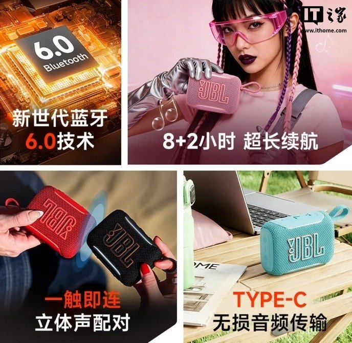 JBL GO 5: Taşınabilir Güç ve Geliştirilmiş Ses Deneyimi