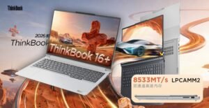 Lenovo ThinkBook 16+: LPCAMM2 ile Bellek Devrimi ve 165 Hz Ekranlı Yenilikler