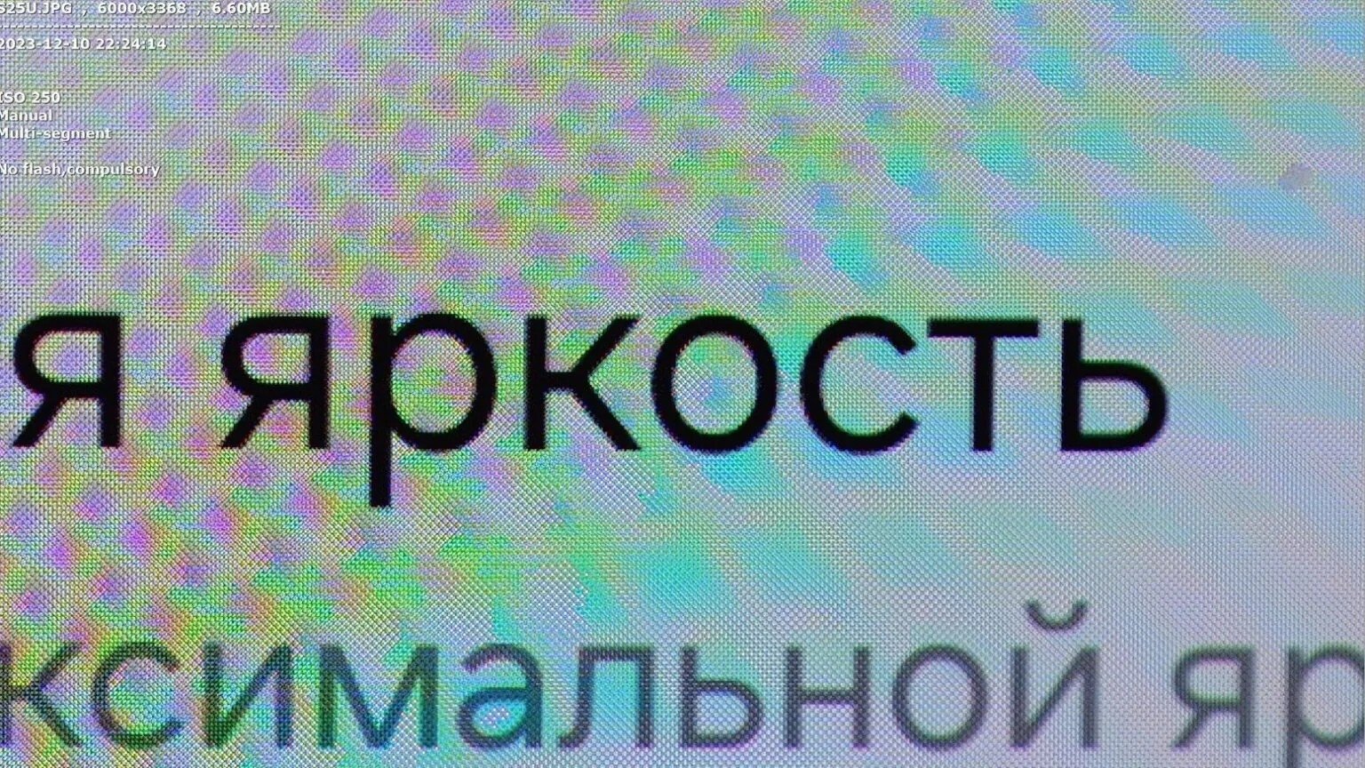 Privacy Display: Galaxy S26 Ultra Ekran Gizliliği ve Kalite Dengesi