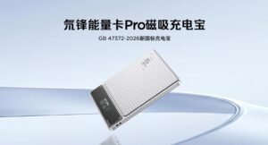 Red Magic Dao Energy Card Pro ve Powerbank Piyasasına Yeni Bir Soluk
