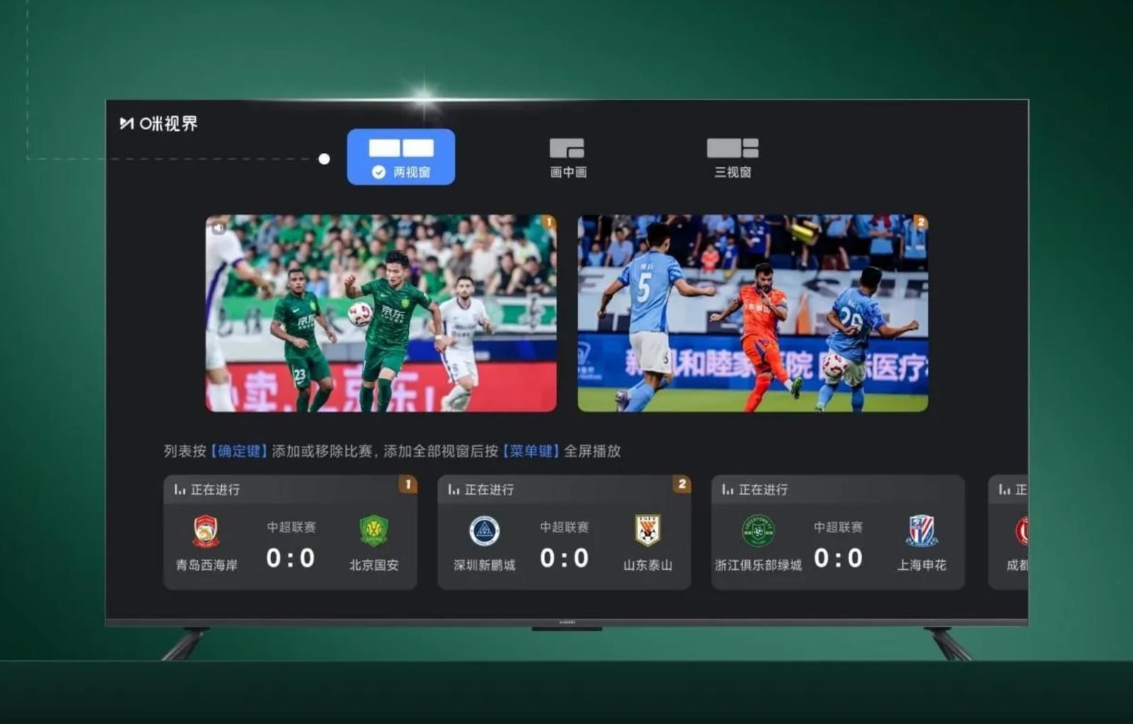 Xiaomi TV Desktop 4.0 Güncellemesi: Yeni Dikey Arayüz ve Geliştirilmiş Özellikler