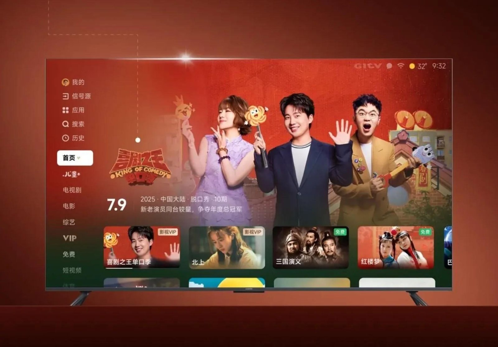 Xiaomi TV Desktop 4.0 Güncellemesi: Yeni Dikey Arayüz ve Geliştirilmiş Özellikler